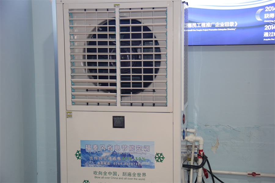 工業(yè)省電空調(diào)和家用空調(diào)哪個更省電