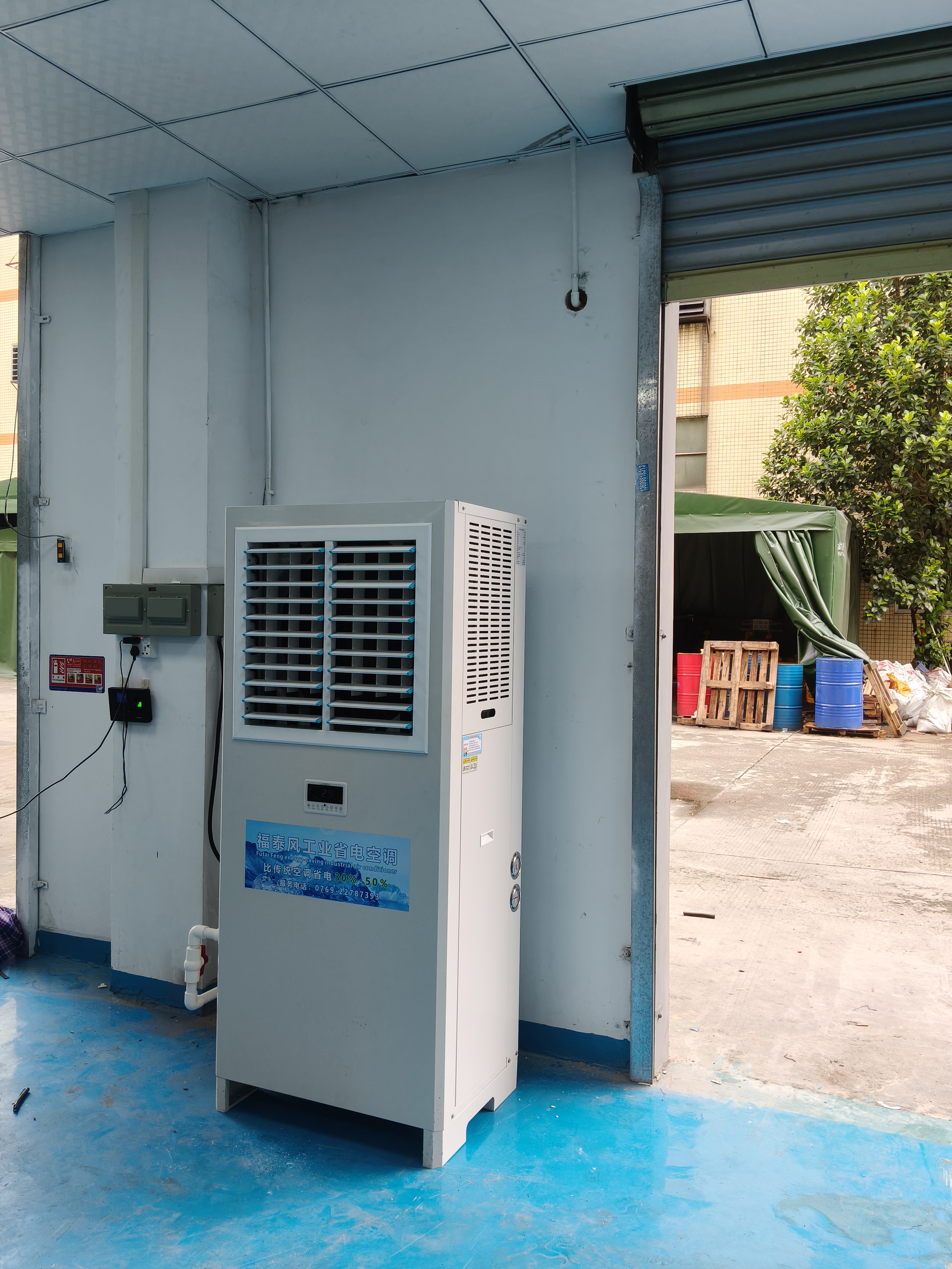 5匹工業(yè)省電空調(diào)